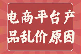 电讯报：曼联已正式接触阿什沃斯，并会耐心与纽卡谈赔偿金等事宜